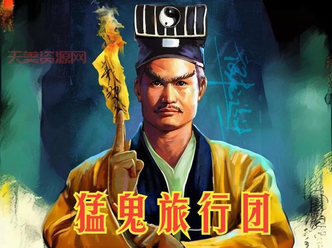 林正英鬼片为什么好看？这些原因你肯定想不到！