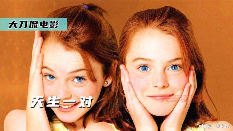 想看电影双胞胎？先来了解一下这些内容！