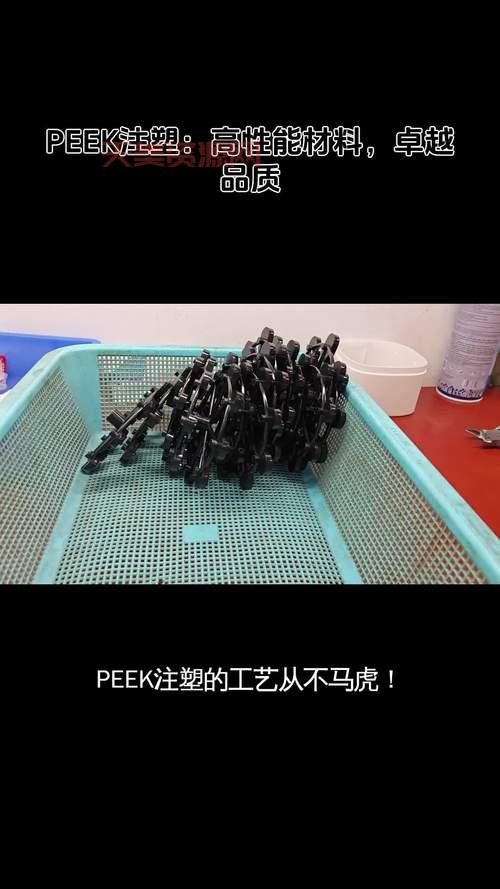 peek一下就能发现的秘密，这些小技巧你get了吗？