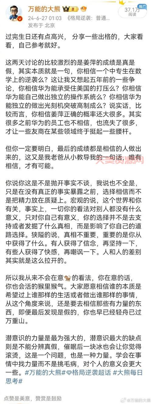 纯属虚构评价如何？看完这篇影评再决定！