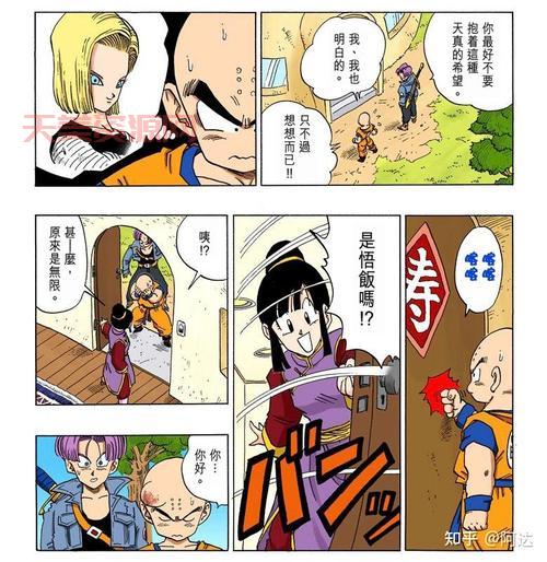 七龙珠一共多少集？看完这篇你就全明白了！