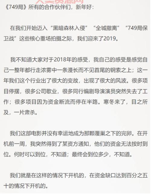 407事件深度解析来了！这篇文章信息量很大！