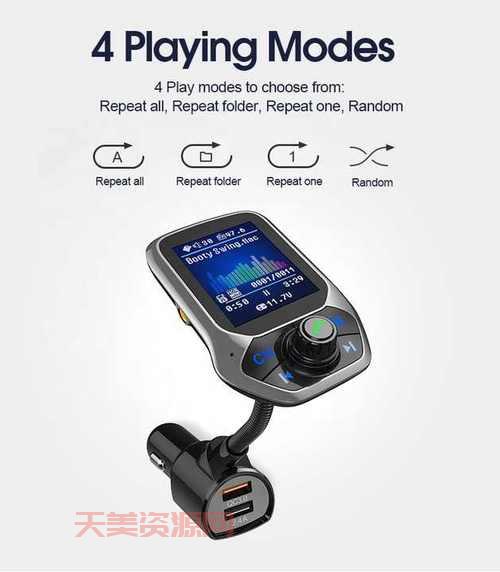车载mp3发射器多少钱？不同价位产品对比！
