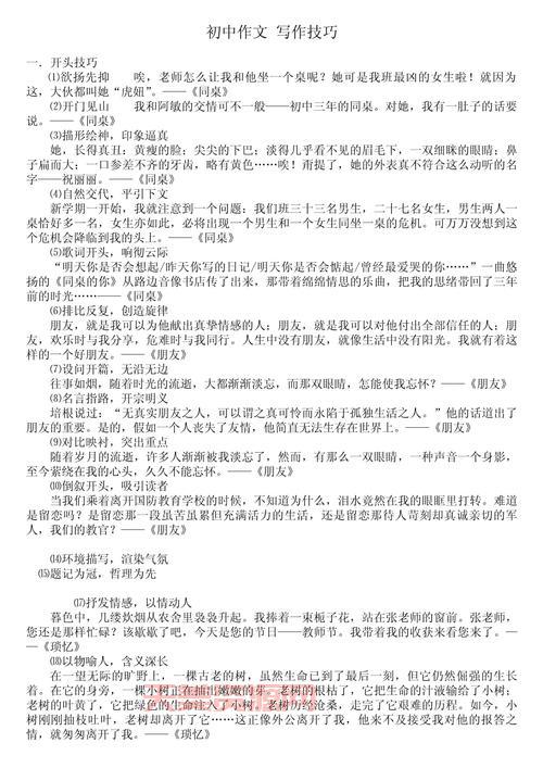 题记是什么意思？怎么写好一篇优秀的题记？