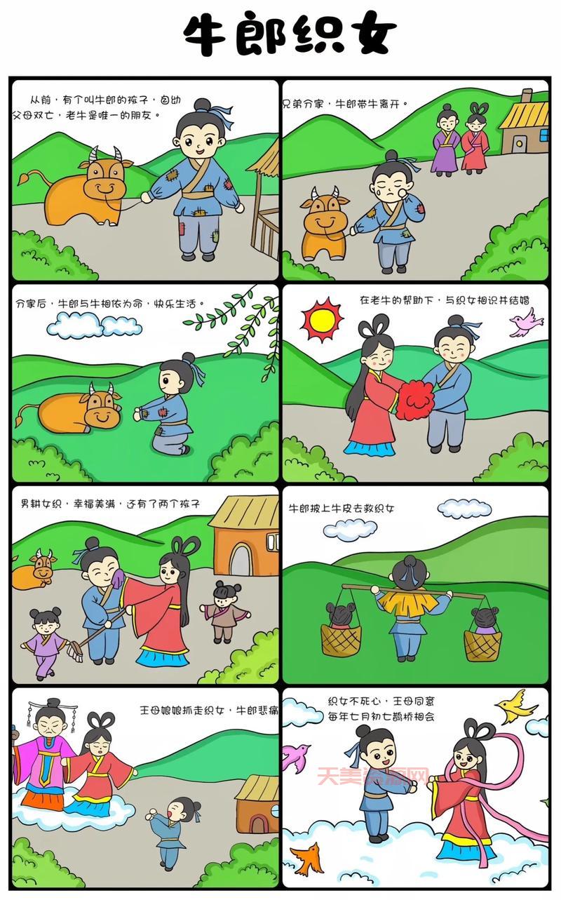 外国神话故事有哪些？这几个经典故事不得不看！