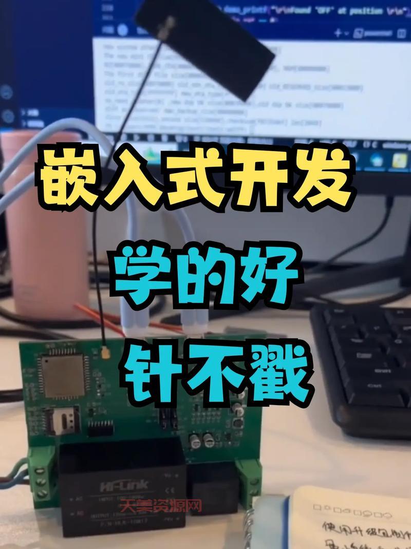 嵌入式开发需要学什么？多年老司机告诉你！