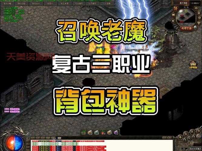 176传奇客户端哪里找？老玩家推荐的几个下载点！