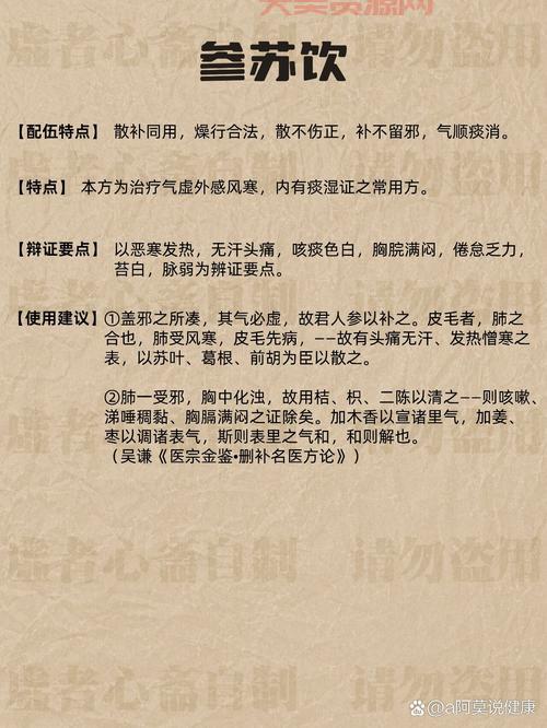 经常感觉肺渴朝来顿欲苏？可能是这些问题导致的！