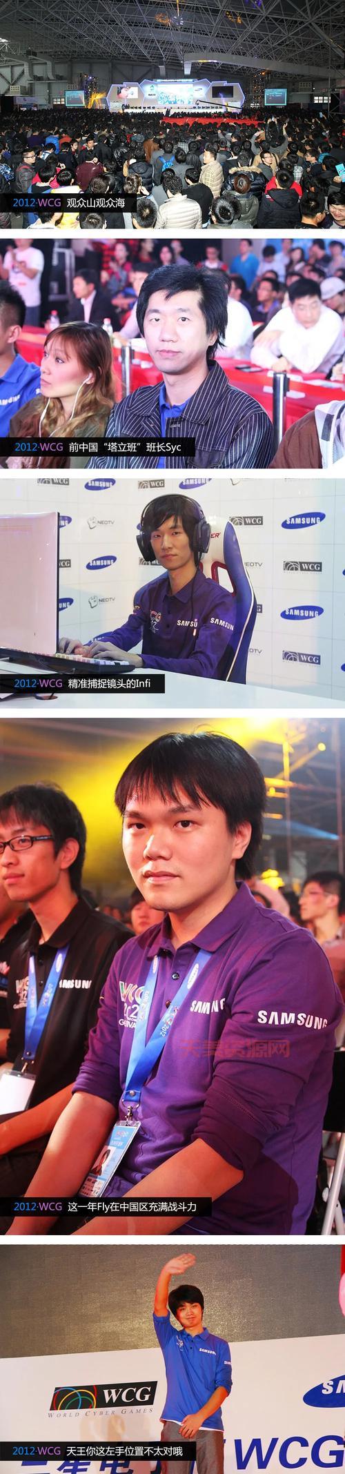 魔兽wcg比赛哪里看？老玩家带你回顾经典赛事！