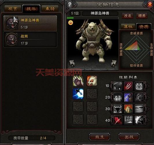 斗战神玉狐移动怎么加点？这样加点输出最大化！