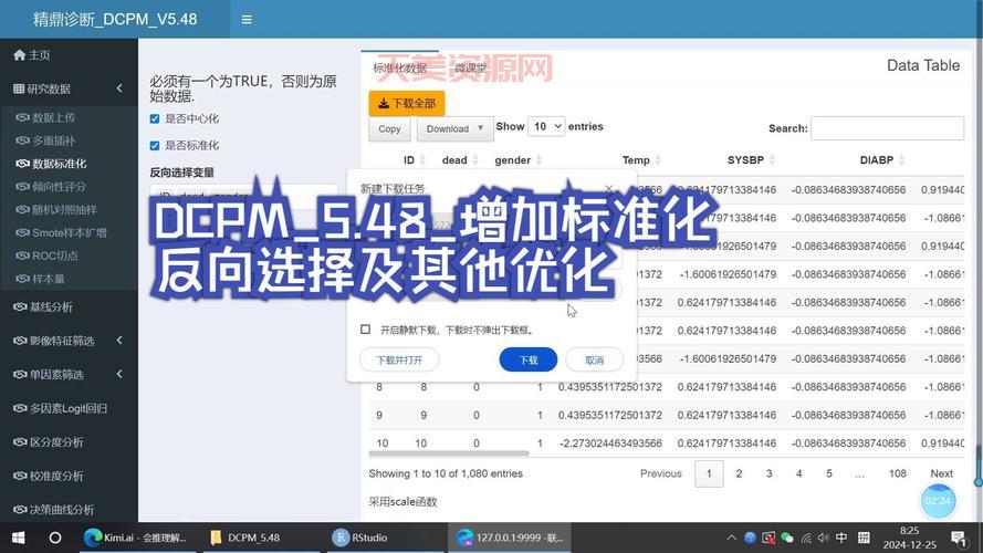 mfc是什么意思？新手入门MFC编程避坑指南！