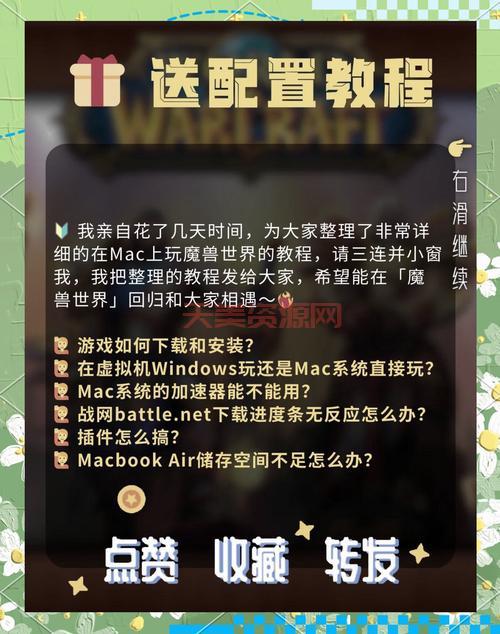 魔兽跨服怎么玩？新手一看就懂的详细教程！