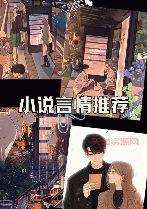 喜欢顾漫？这些类似顾漫风格的小说也超好看！