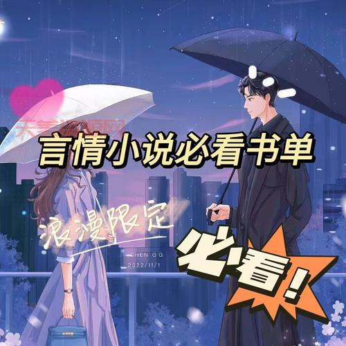 喜欢顾漫？这些类似顾漫风格的小说也超好看！
