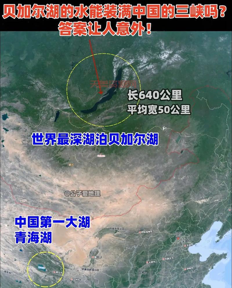 想知道青海属于哪个省？这篇文章给你解答！