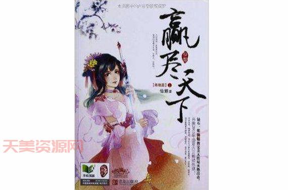 仙魅是什么？看完这篇介绍你就全明白了！