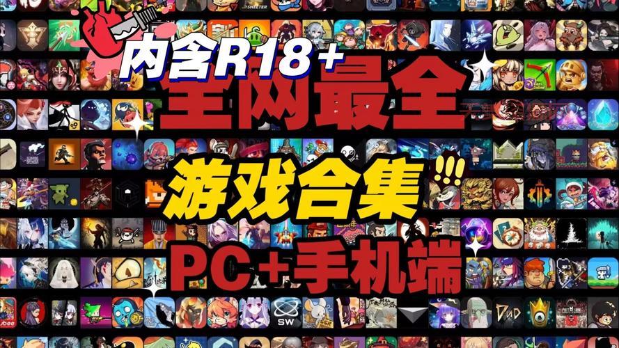所有网络游戏有哪些？这份游戏清单请收好！