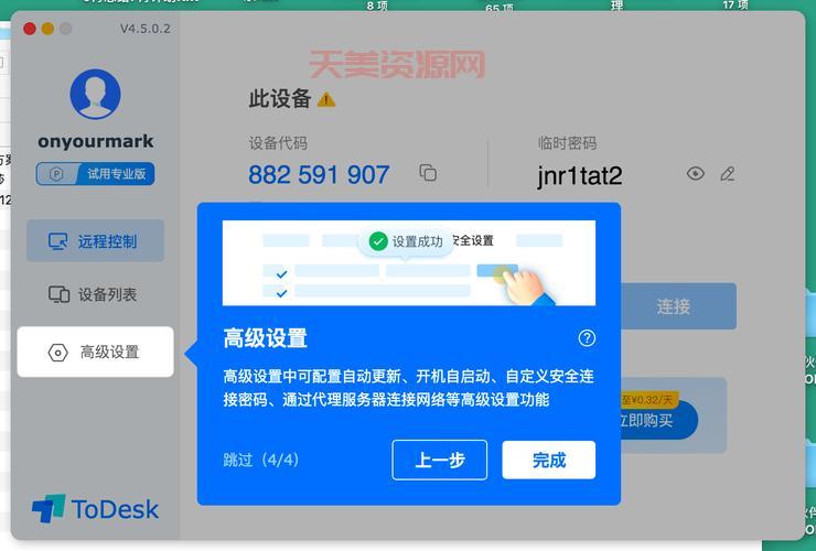 反馈问题怎么解决？手把手教你提升用户体验！