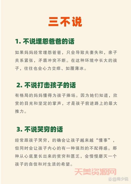家有三宝是啥感觉？苦与乐只有自己知道！