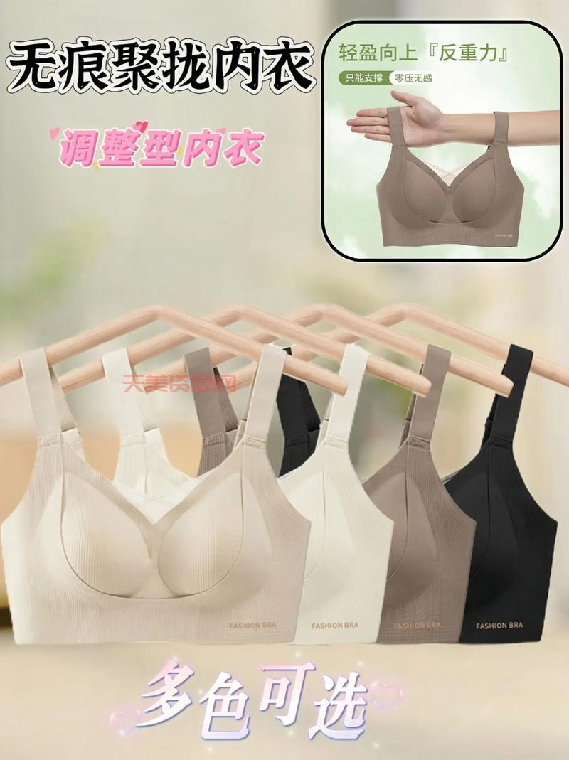 一片式文胸穿着舒服吗？和传统文胸的区别在哪？
