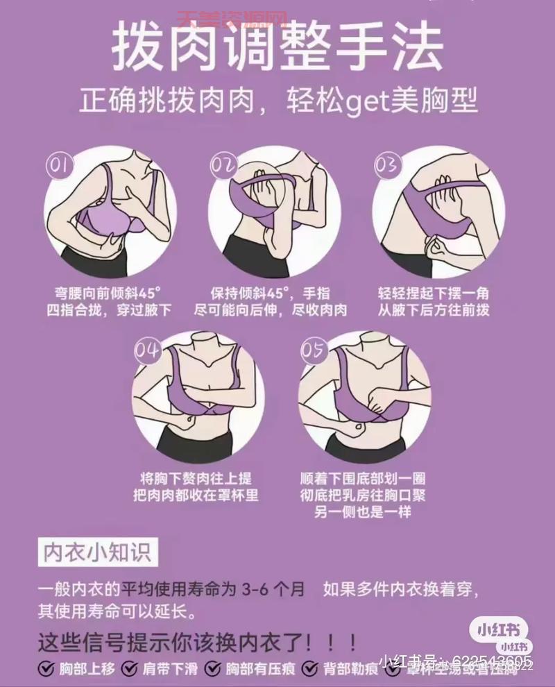 一片式文胸穿着舒服吗？和传统文胸的区别在哪？