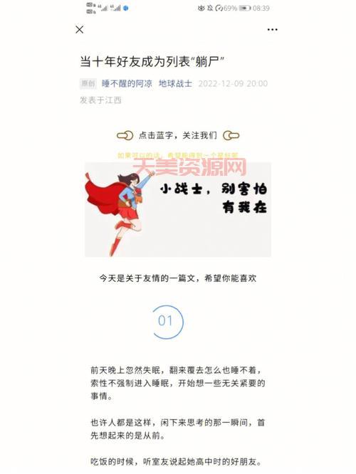 azf是什么意思？一篇文章带你快速了解azf！