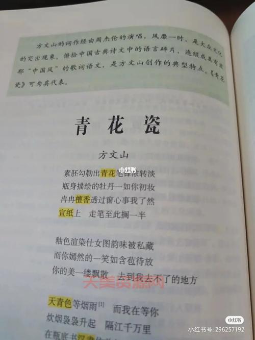 想了解方文山？他的这几本书你一定要看看！