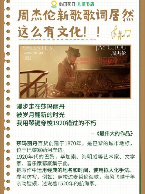 想了解方文山？他的这几本书你一定要看看！