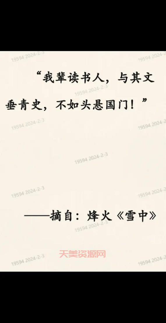 想知道家书抵万金的故事？烽火连三月时期必读！