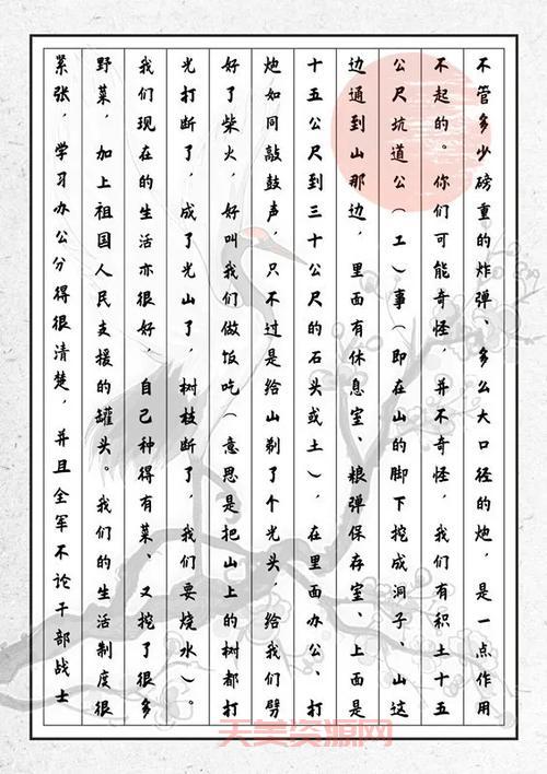 想知道家书抵万金的故事？烽火连三月时期必读！
