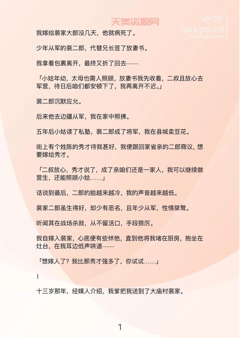 想知道家书抵万金的故事？烽火连三月时期必读！