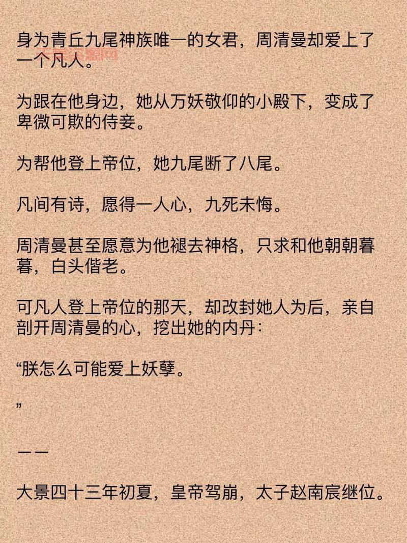 腹黑权少戏娇妻小说在哪？这有小说全文免费资源！