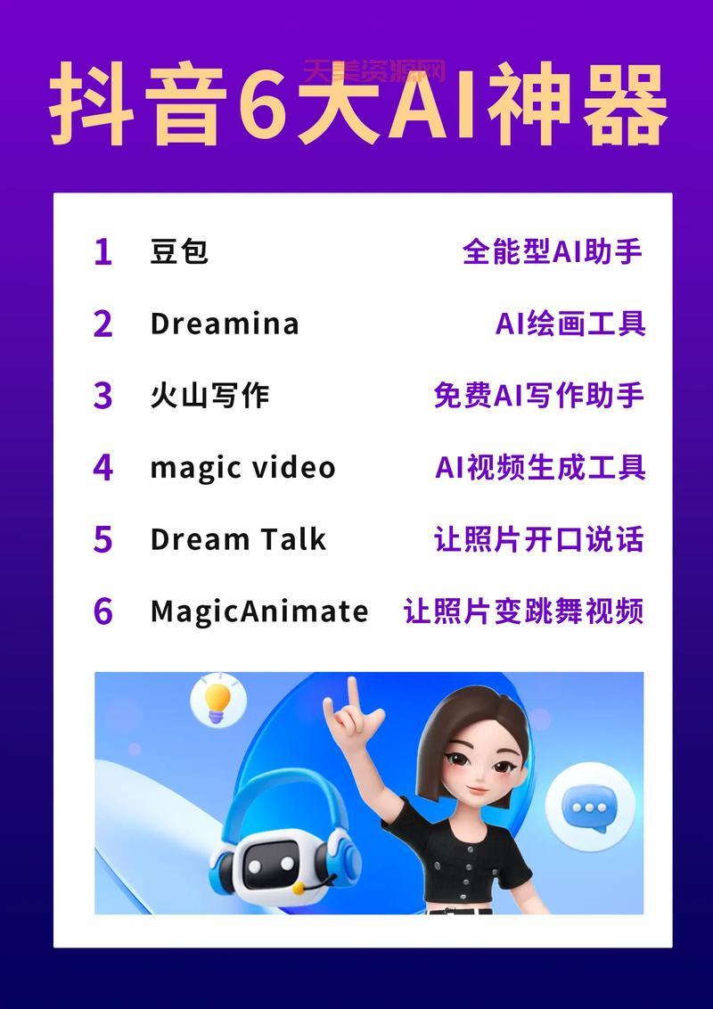 aiwu有哪些功能？这几个功能太实用了！