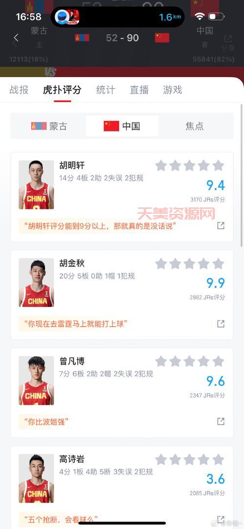 2008奥运会中国男篮战绩如何？重温男篮的高光时刻！