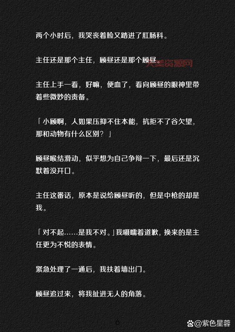 bl是什么意思？纯爱故事入门指南看这篇就懂！