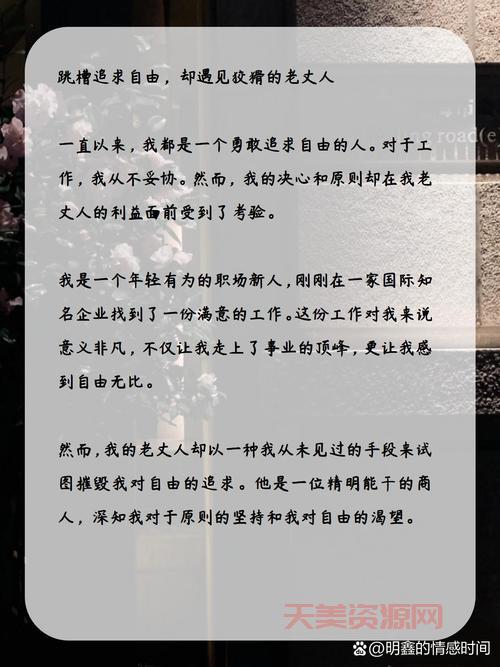 都挺好大结局引发热议，网友：这结局我不满意！