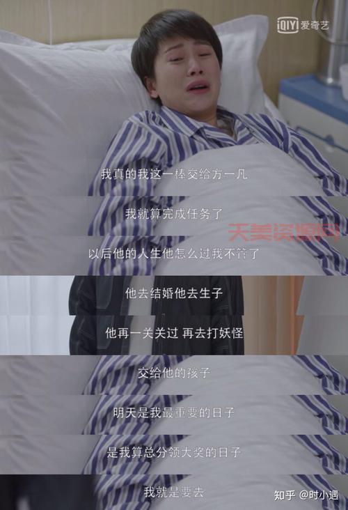 都挺好大结局引发热议，网友：这结局我不满意！