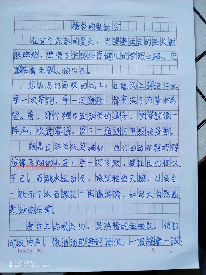 想知道中国第一次参加的奥运会？这篇文章别错过！