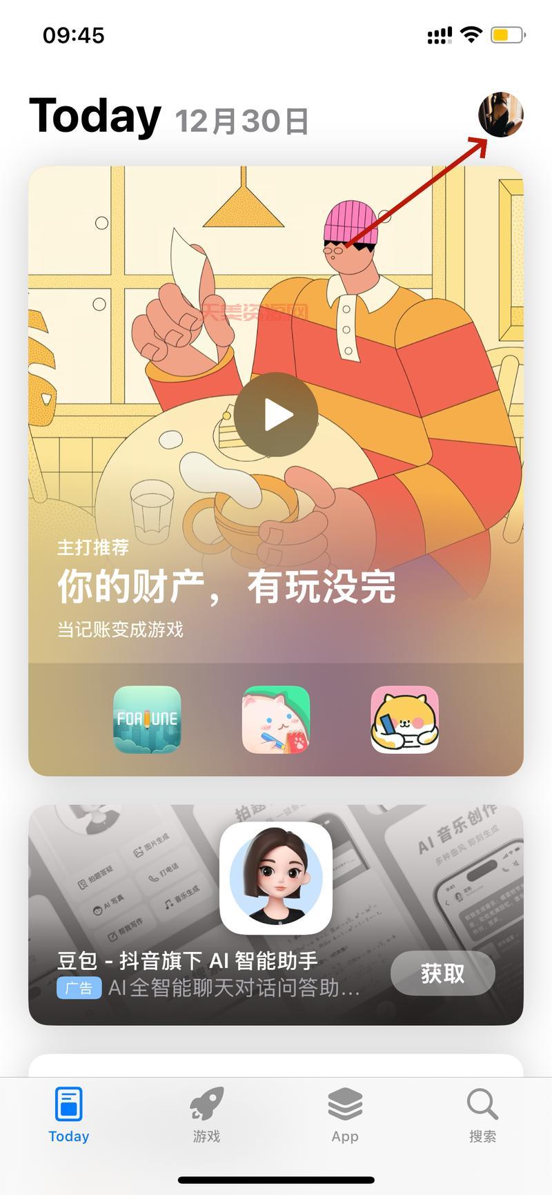 手机里的智慧助手怎么卸载？详细步骤教学！