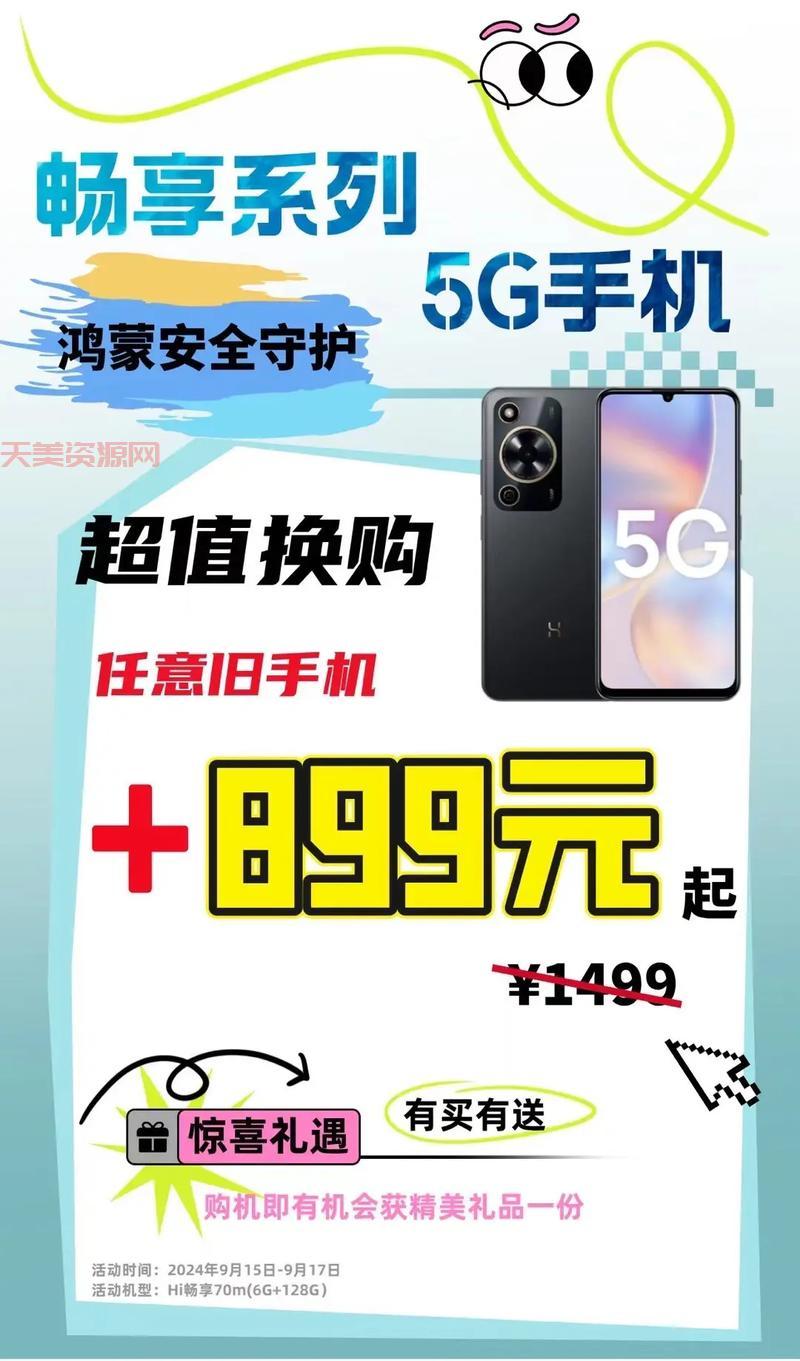 电子产品更新换代太快！怎么买最划算？