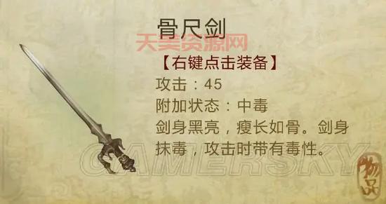 侠客风云传少年英雄会攻略大全，快速通关技巧！