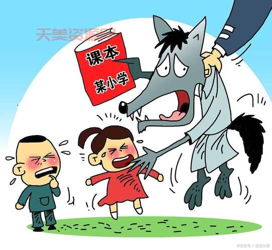 电车狼怎么判刑？法律如何制裁咸猪手？
