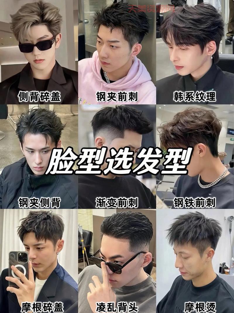 锅盖发型适合什么脸型？选对发型秒变小脸！