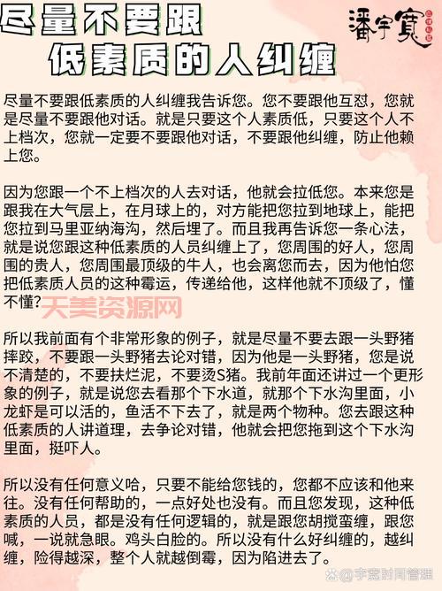 喷薄欲出的意思详解，看完这篇文章就懂了！