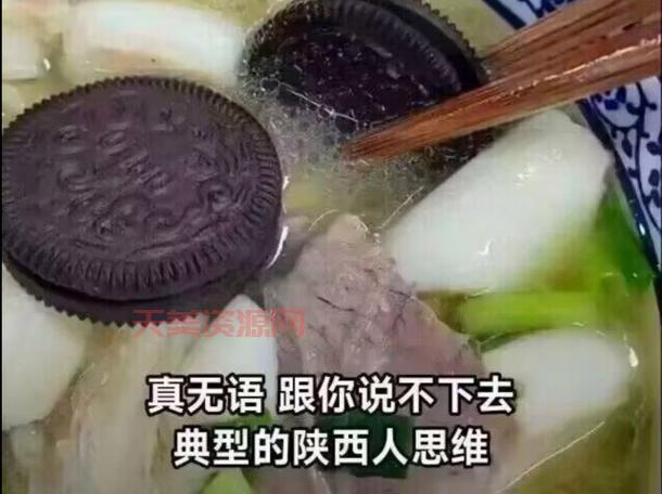 中人以上是啥梗？一文解读这个网络流行语！