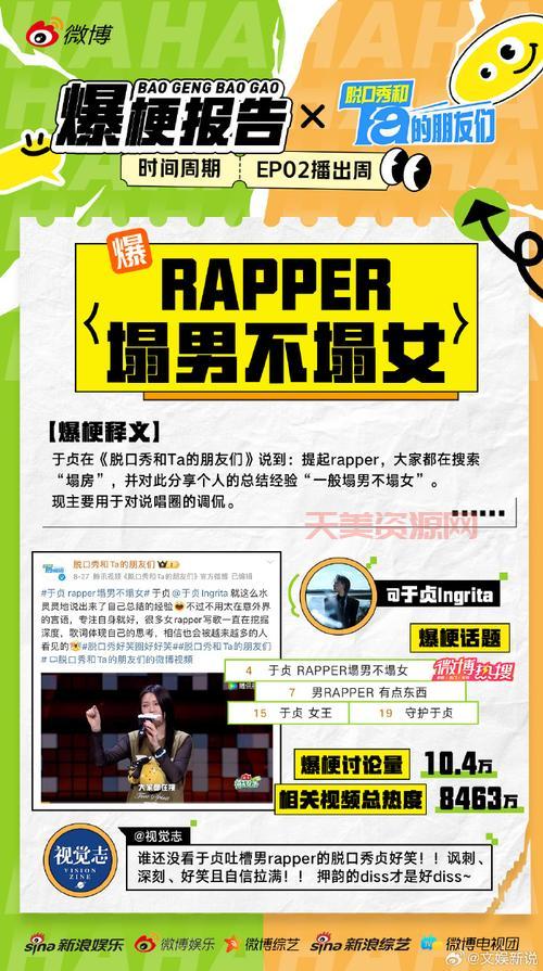 中人以上是啥梗？一文解读这个网络流行语！