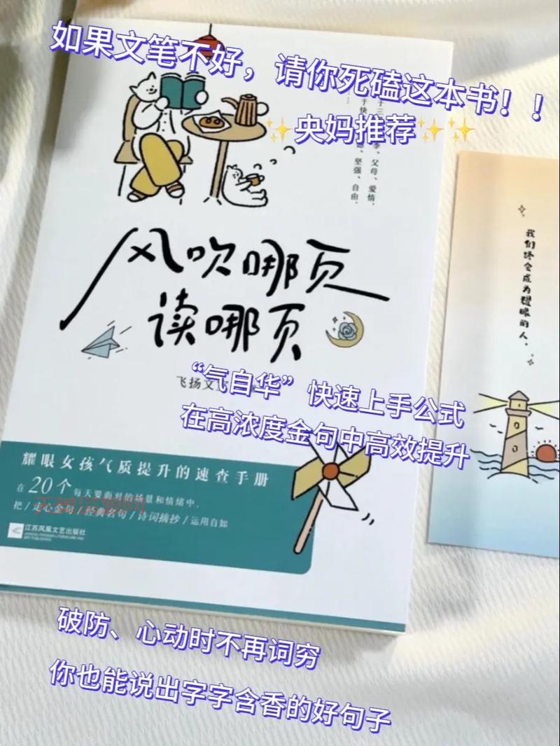 觅风是什么？这篇文章告诉你答案，看完就懂了！