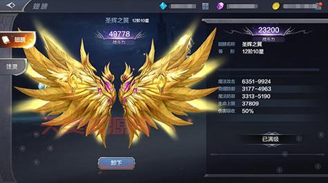 奇迹翅膀合成材料哪里找？全材料获取途径！