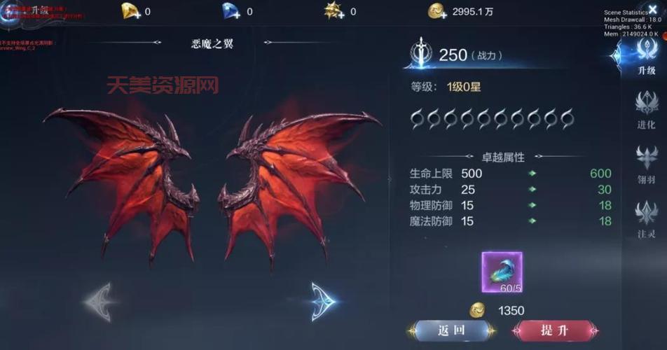 奇迹翅膀合成材料哪里找？全材料获取途径！