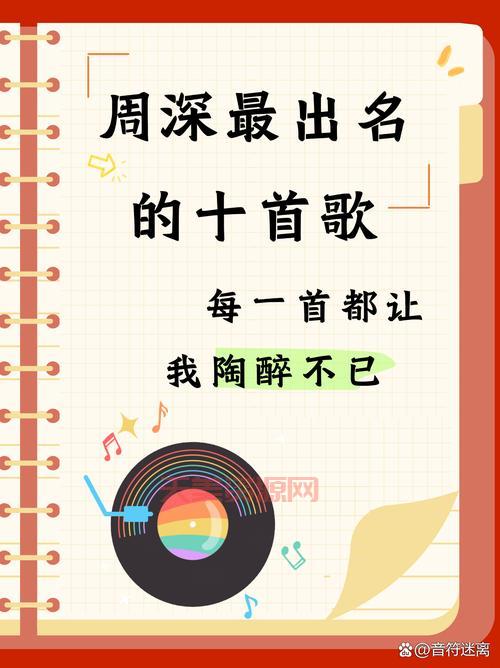 Eason的歌有哪些？精选必听经典曲目大盘点！